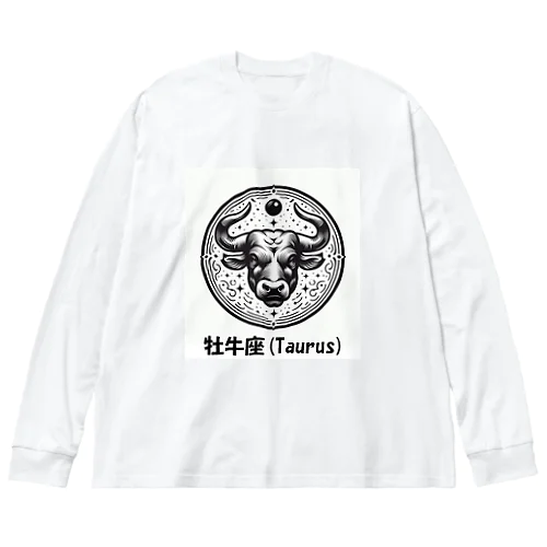 牡牛座(Taurus) Big Long Sleeve T-Shirt