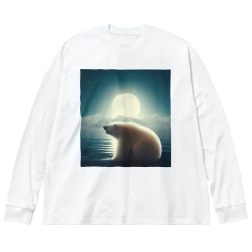 シロクマ ロンリー Big Long Sleeve T-Shirt