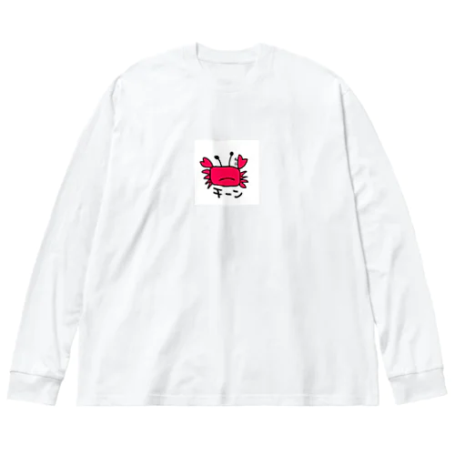 カニだよ Big Long Sleeve T-Shirt