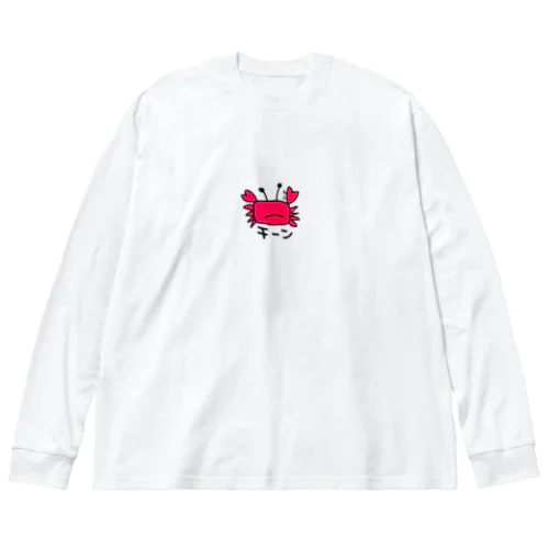 カニだよ Big Long Sleeve T-Shirt