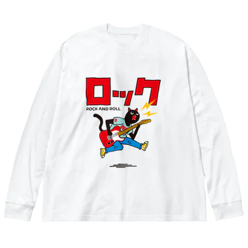 ロケンロールねこ Big Long Sleeve T-Shirt