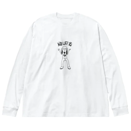 NO LIFE 酒 ビッグシルエットロングスリーブTシャツ