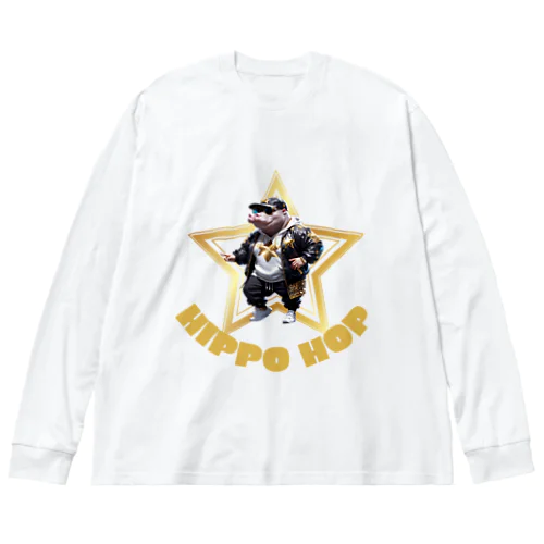 HIPPO HOP④ ビッグシルエットロングスリーブTシャツ