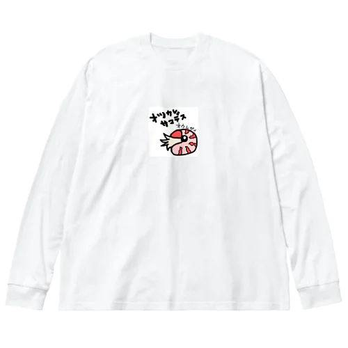 お疲れ様です　オウムガイ ビッグシルエットロングスリーブTシャツ