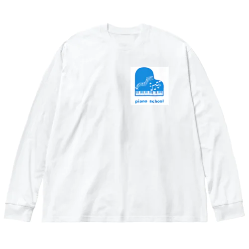 涼しげブル〜piano school Big Long Sleeve T-Shirt