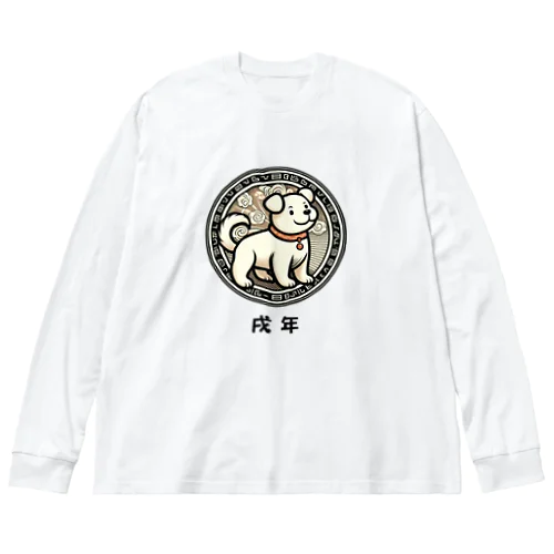 戌年 Big Long Sleeve T-Shirt