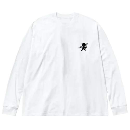 野球する人 Big Long Sleeve T-Shirt