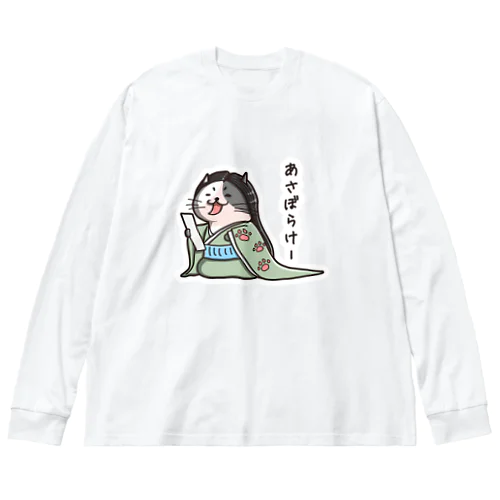 せいしょうにゃごんだにゃん ビッグシルエットロングスリーブTシャツ