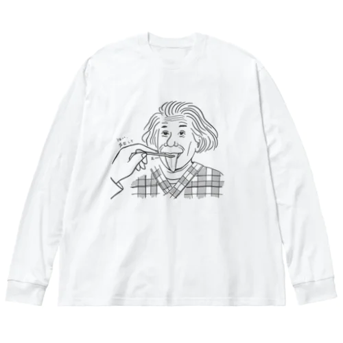 アインシュタインの健診 Big Long Sleeve T-Shirt