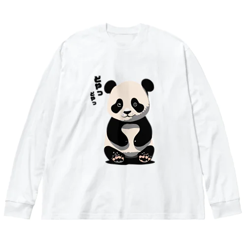 ドヤッと子パンダ Big Long Sleeve T-Shirt