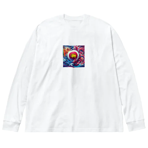 日本とスリランカの国旗融合してみた！ Big Long Sleeve T-Shirt