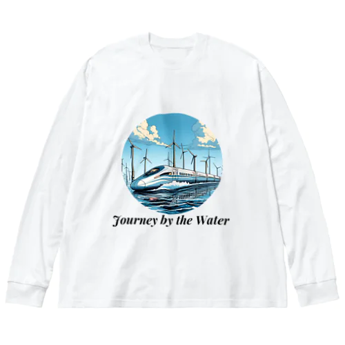 新幹線 水辺の旅 02 Big Long Sleeve T-Shirt