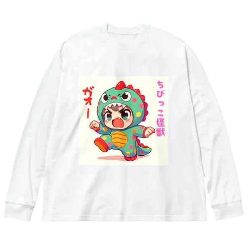 ちびっこ怪獣 ビッグシルエットロングスリーブTシャツ