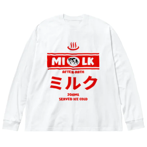 温泉牛乳のミルク♨ ビッグシルエットロングスリーブTシャツ