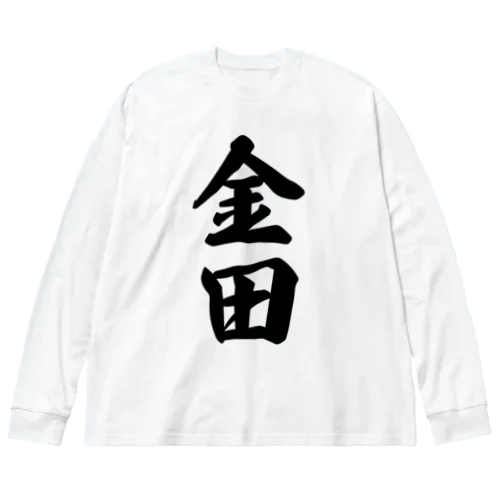 金田 Big Long Sleeve T-Shirt