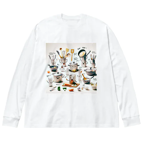 感情豊かなキッチン用品たちの楽しい会話 Big Long Sleeve T-Shirt