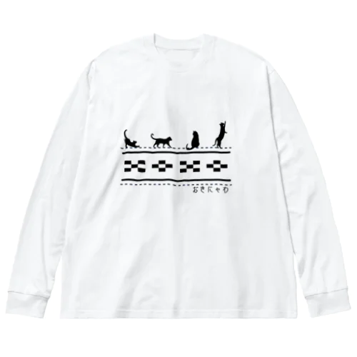 おきにゃわ ビッグシルエットロングスリーブTシャツ