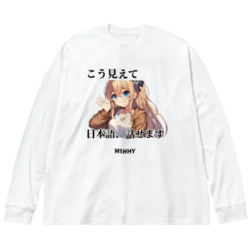 MIHHY Big Long Sleeve T-Shirt