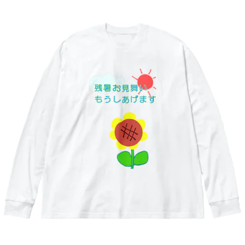 熱々の残暑 Big Long Sleeve T-Shirt