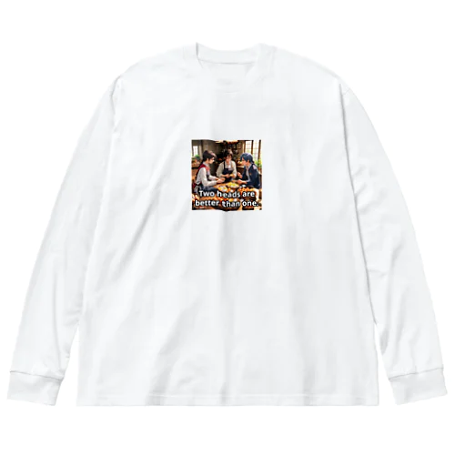 一人より二人のほうが良い知恵を出せる。 Big Long Sleeve T-Shirt