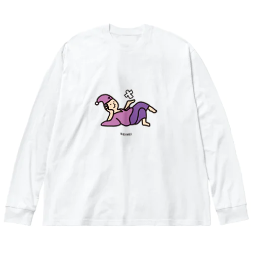 SEIMEI ビッグシルエットロングスリーブTシャツ