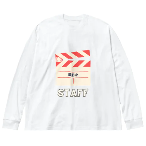 撮影中　スタッフ ビッグシルエットロングスリーブTシャツ