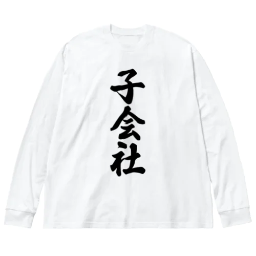 子会社 Big Long Sleeve T-Shirt