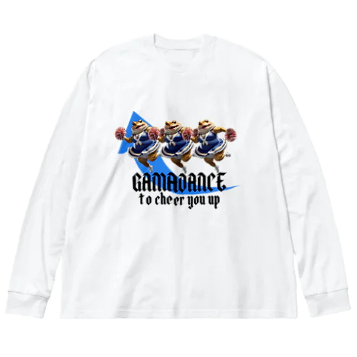 GAMADANCE to cheer you up⑪ ビッグシルエットロングスリーブTシャツ