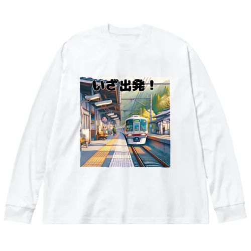 レトロ駅と電車 02 ビッグシルエットロングスリーブTシャツ