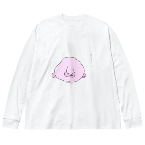 深海魚　ojisanだよ ビッグシルエットロングスリーブTシャツ