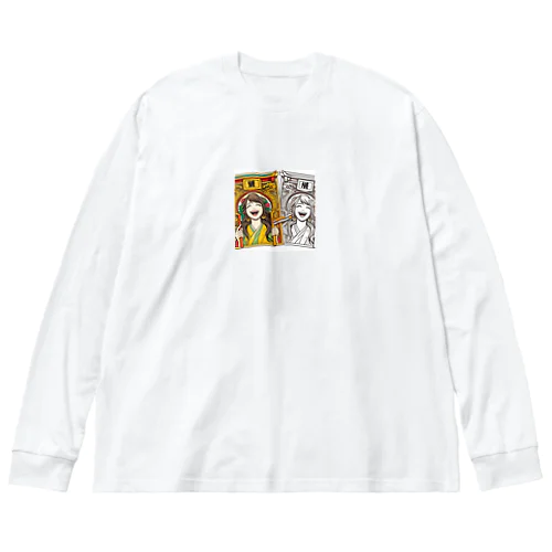 笑う門には福来る Big Long Sleeve T-Shirt