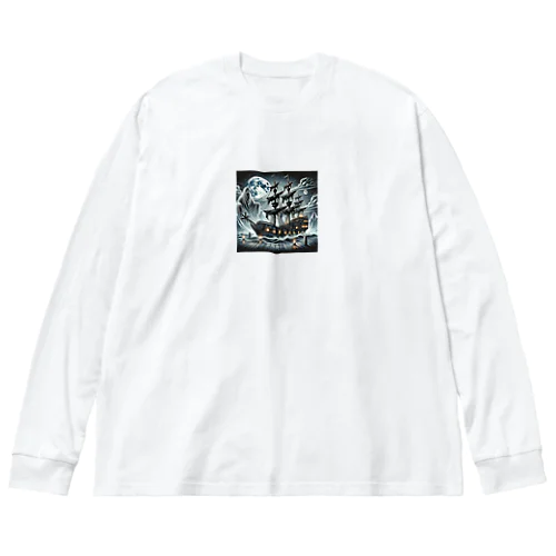 幽霊海賊船 Big Long Sleeve T-Shirt