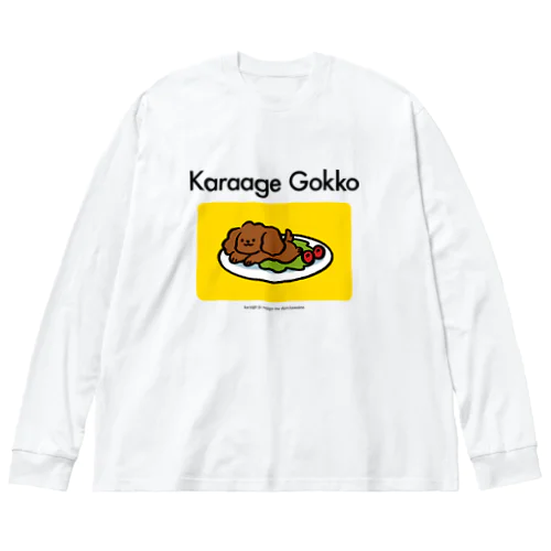 からあげごっこ　お子さまランチ Big Long Sleeve T-Shirt