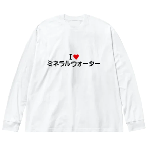 I LOVE ミネラルウォーター / アイラブミネラルウォーター Big Long Sleeve T-Shirt