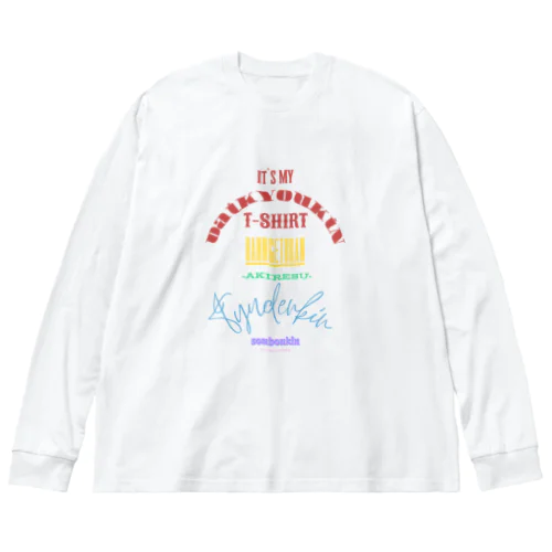 オシャレ筋肉大集合Tシャツ Big Long Sleeve T-Shirt