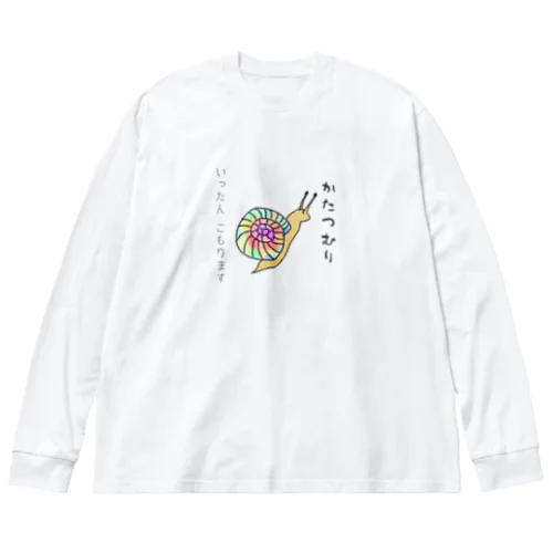 しんぼるず→かたつむり ビッグシルエットロングスリーブTシャツ