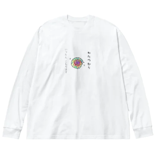 しんぼるず→かたつむりB ビッグシルエットロングスリーブTシャツ