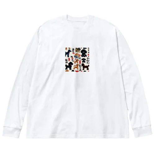 トイプードル ビッグシルエットロングスリーブTシャツ