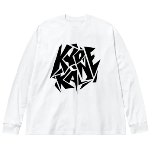 京兼タイポグラフィ Big Long Sleeve T-Shirt