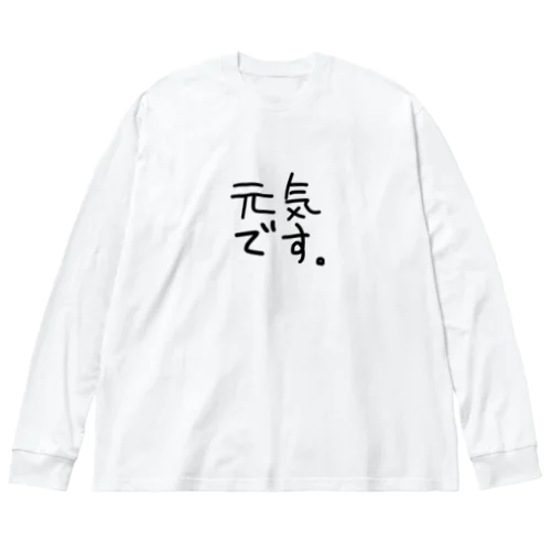 元気です Big Long Sleeve T-Shirt