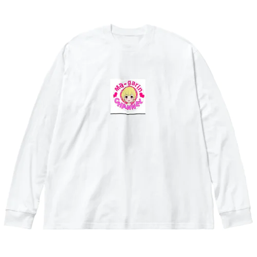 まーがりんグッズ Big Long Sleeve T-Shirt