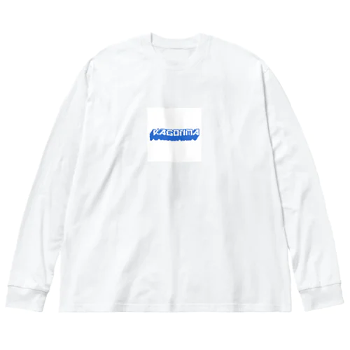 カゴンマ　鹿児島弁　Tシャツ Big Long Sleeve T-Shirt