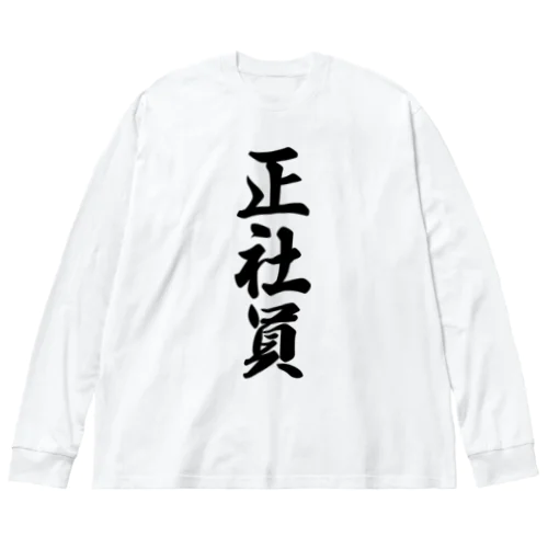 正社員 Big Long Sleeve T-Shirt