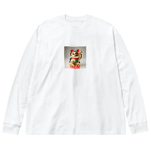 幸運を呼ぶ黄金の招き猫 Big Long Sleeve T-Shirt