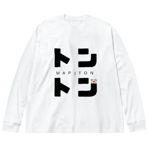 HAPITONTON🐽 Big Long Sleeve T-Shirt