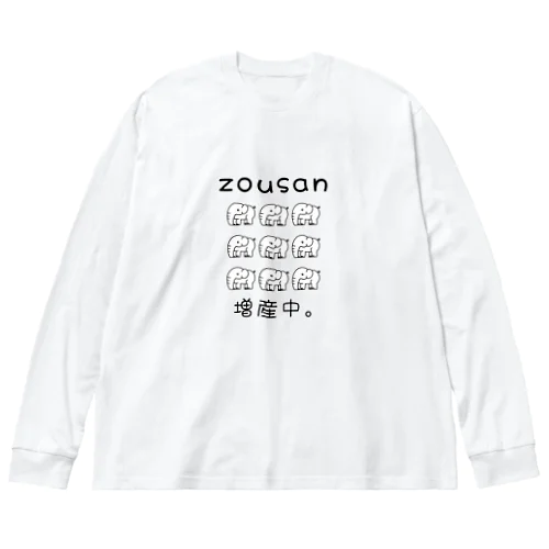 zousan / 増産中。 ビッグシルエットロングスリーブTシャツ