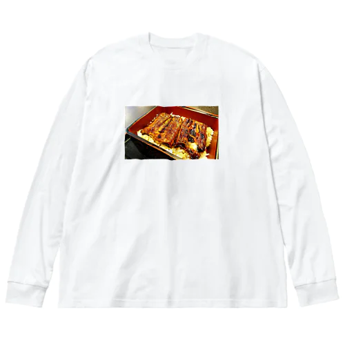 元気がでるのは、やっぱりうなぎ丼！ Big Long Sleeve T-Shirt