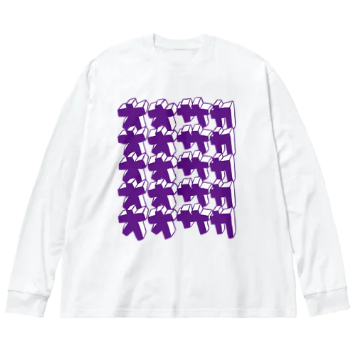 オオサカ（ムラサキ） Big Long Sleeve T-Shirt