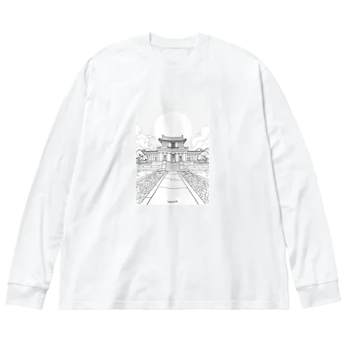 世界の宮殿 Big Long Sleeve T-Shirt