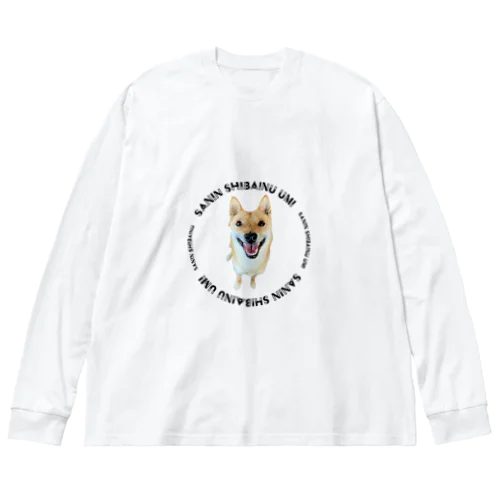 山陰柴犬うみちゃんの笑顔＆ロゴ Big Long Sleeve T-Shirt